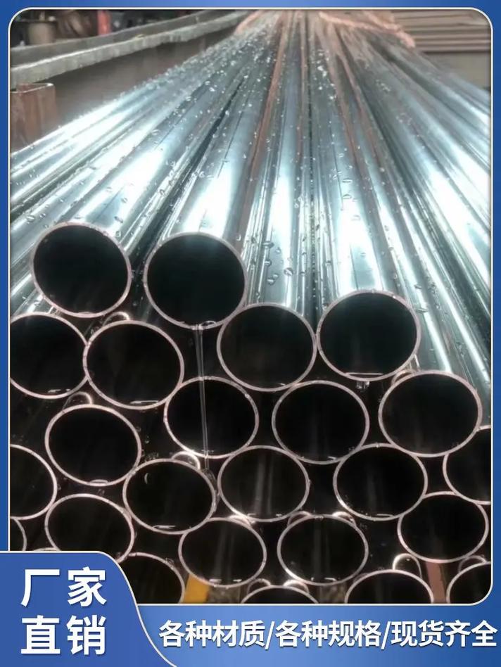 不銹鋼鏡面管 高強耐磨，鑄就產品卓越穩定性